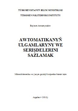 Awtomatikanyň ulgamlaryny we serişdelerini sazlamak